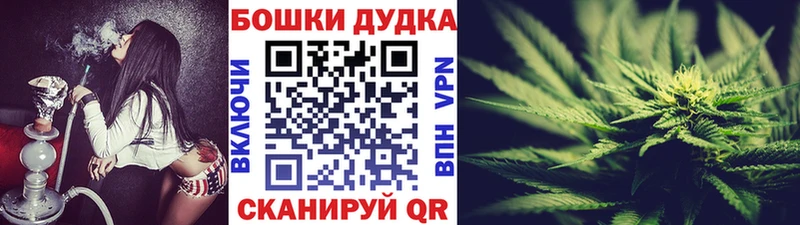 Наркошоп купить Метамфетамин  APVP  Меф мяу мяу  ГАШ  Бронницы