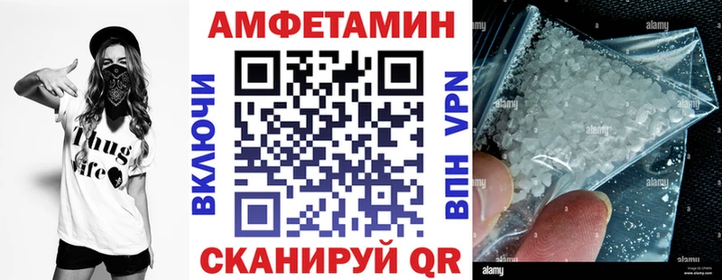 Amphetamine Розовый  Купить  Бронницы 