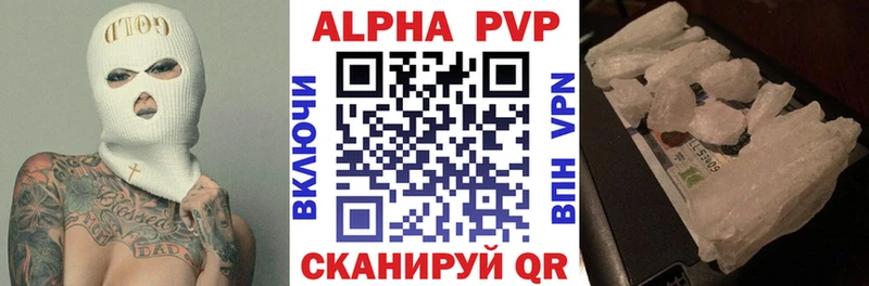 Купить закладки  Бронницы  APVP кристаллы 