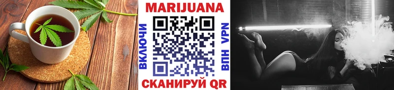 Купить Бронницы Еда ТГК марихуана