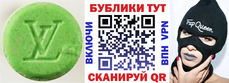 Ecstasy Cube  Купить  Бронницы 