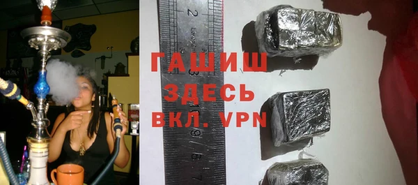 крисы Горнозаводск