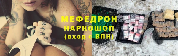 метамфетамин Горняк