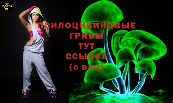 метамфетамин Горняк