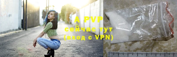 a pvp Горно-Алтайск