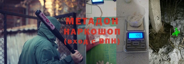 метамфетамин Горняк