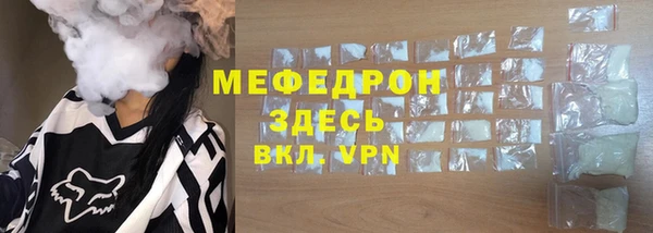 метамфетамин Горняк
