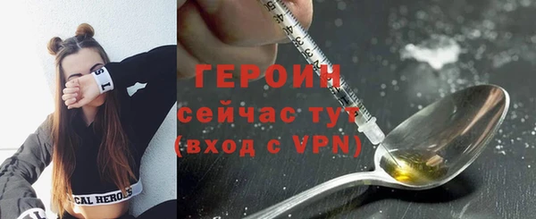 метамфетамин Горняк
