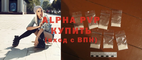 крисы Горнозаводск