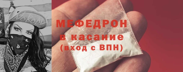 крисы Горнозаводск