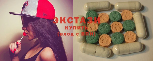 метамфетамин Горняк