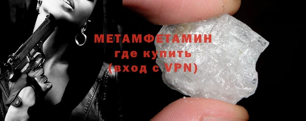 крисы Горнозаводск