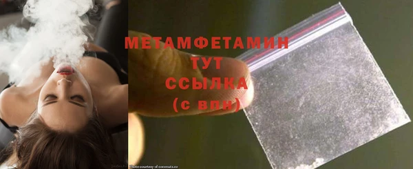 метамфетамин Горняк