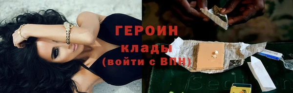 крисы Горнозаводск