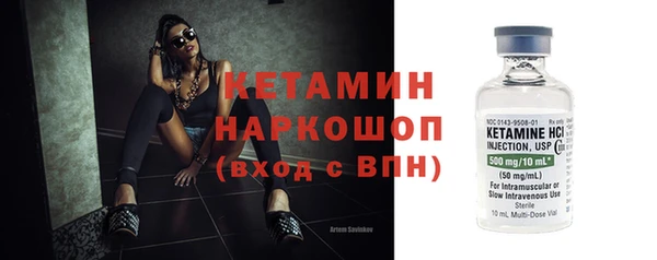 крисы Горнозаводск