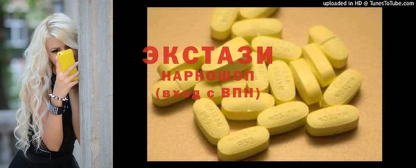 метамфетамин Горняк