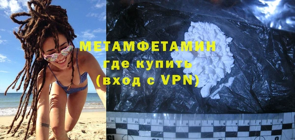 метамфетамин Горняк