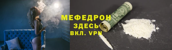 крисы Горнозаводск