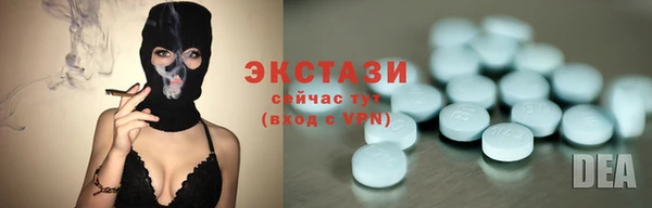 метамфетамин Горняк