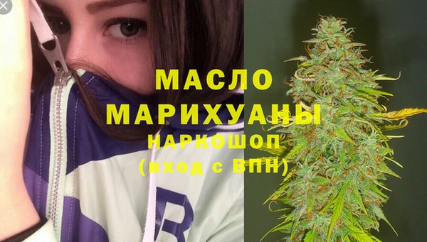 крисы Горнозаводск