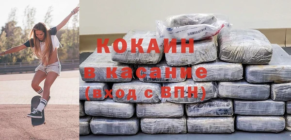 метамфетамин Горняк