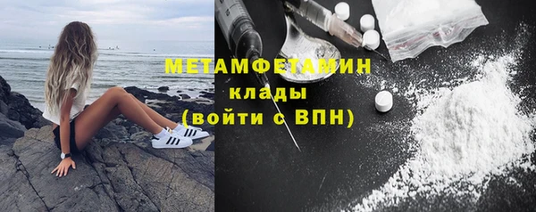 метамфетамин Горняк
