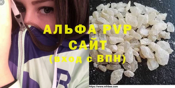 метамфетамин Горняк