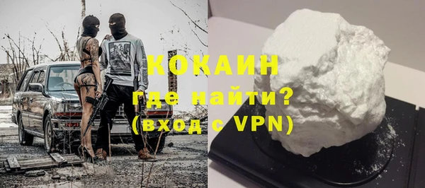 метамфетамин Горняк