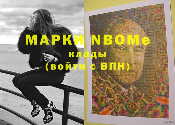 крисы Горнозаводск