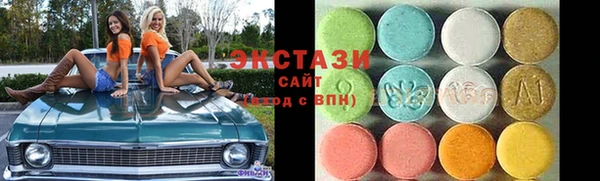 крисы Горнозаводск
