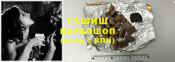 крисы Горнозаводск