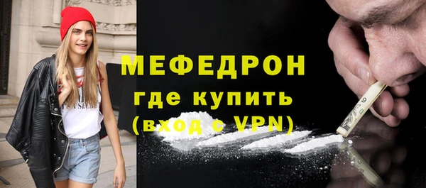 метамфетамин Горняк