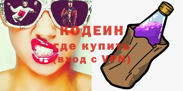 метамфетамин Горняк