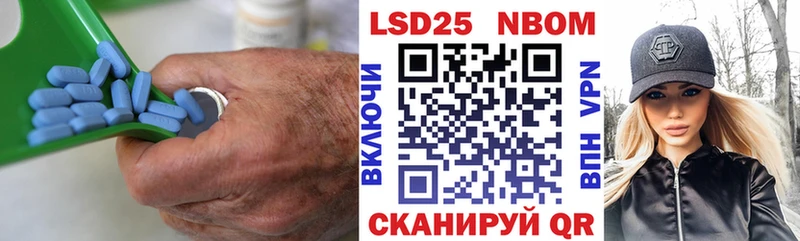 Лсд 25 экстази кислота Купить Бронницы