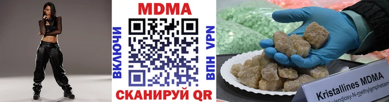 MDMA VHQ  Купить где  Бронницы 
