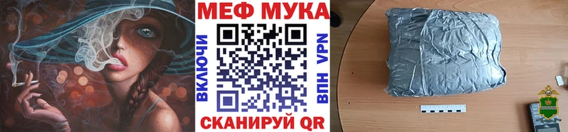 МЕФ mephedrone Купить Бронницы