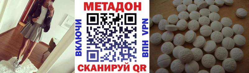 Купить закладки  Бронницы  Метадон methadone 