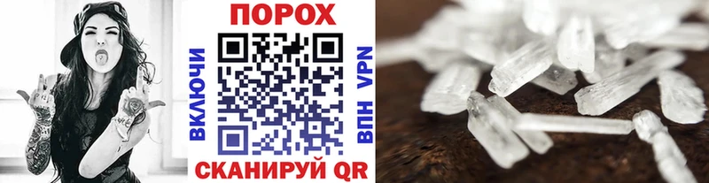Купить  Бронницы  Метамфетамин мет 