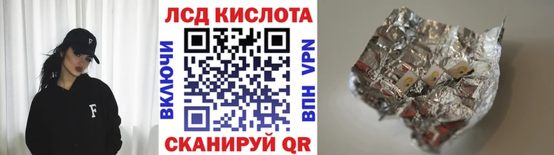 Наркотические марки 1,8мг  Купить  Бронницы 