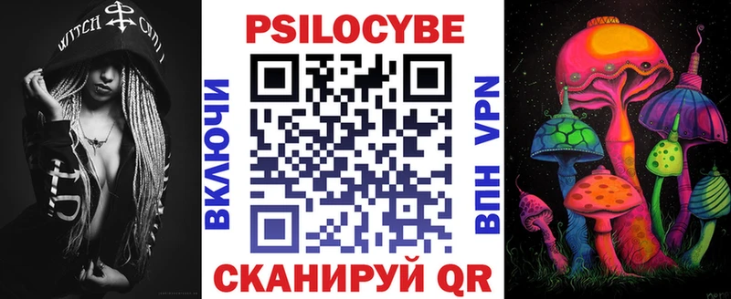 Галлюциногенные грибы мухоморы  Купить  Бронницы 